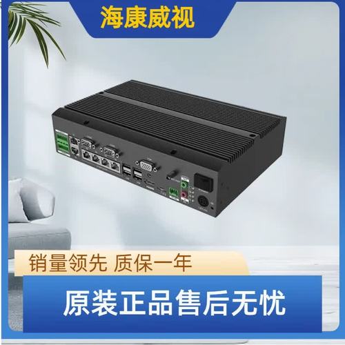 tpe300-s和ds-tpe304-s停车场服务器收费终端原装 ds-tpe